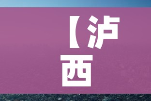 科普一下“微信炸 金花链接房卡哪里买”房卡使用教程 科普一下“微信炸 金花链接房卡哪里买”房卡使用教程