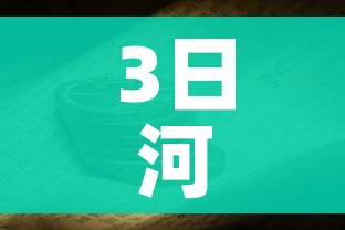 玩家必备教程“斗牛房卡链接哪里买”购买房卡介绍 玩家必备教程“斗牛房卡链接哪里买”购买房卡介绍