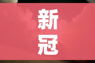 一分钟实测分享“微信炸 金花房卡在哪充值”购买房卡介绍