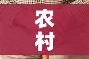 科普一下“微信炸 金花在哪充值”链接房卡在哪里获取 科普一下“微信炸 金花在哪充值”链接房卡在哪里获取