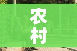 秒懂教程“微信牛牛房咔充值”轻松获取房卡全渠道