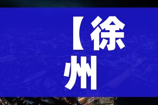 一分钟实测分享“微信牛牛房卡链接哪里有”获取房卡教程-哔哩哔哩 一分钟实测分享“微信牛牛房卡链接哪里有”获取房卡教程-哔哩哔哩