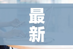 一分钟介绍使用“炸 金花的房卡在哪里买的”获取房卡教程-哔哩哔哩 一分钟介绍使用“炸 金花的房卡在哪里买的”获取房卡教程-哔哩哔哩