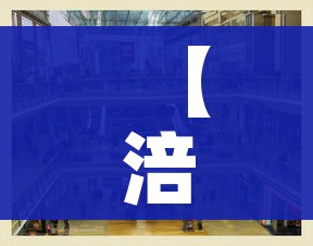 房卡必备教程“微信金花房卡多少钱”详细房卡怎么购买教程 房卡必备教程“微信金花房卡多少钱”详细房卡怎么购买教程