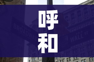 一分钟实测分享“微信炸 金花房卡在哪充值”购买房卡介绍