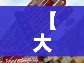 玩家攻略“卡贝大厅在哪买房卡”轻松获取房卡全渠道 玩家攻略“卡贝大厅在哪买房卡”轻松获取房卡全渠道