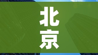给大家讲解“开牛牛群怎么买房卡”房卡详细充值 给大家讲解“开牛牛群怎么买房卡”房卡详细充值