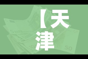 一分钟实测分享“有没有炸 金花房卡”购买房卡介绍 一分钟实测分享“有没有炸 金花房卡”购买房卡介绍