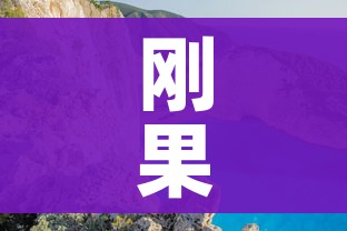 一分钟了解“怎么购买微信炸 金花房卡”房卡详细充值 一分钟了解“怎么购买微信炸 金花房卡”房卡详细充值