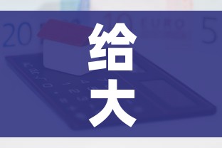 全攻略普及“金花房间卡哪里买”房卡链接获取