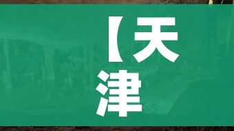 房卡必备教程“微信金花房卡”链接房卡在哪里获取 房卡必备教程“微信金花房卡”链接房卡在哪里获取