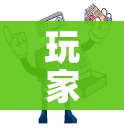 一分钟了解“微信金花房间卡如何购买”房卡怎么购买 一分钟了解“微信金花房间卡如何购买”房卡怎么购买