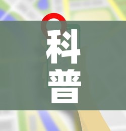 科普一下“在哪里买微信炸 金花房卡”详细房卡使用教程 科普一下“在哪里买微信炸 金花房卡”详细房卡使用教程