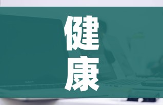 房卡全攻略“微信金花房卡怎么开”详细房卡使用教程