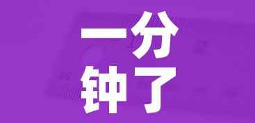 一分钟了解“有没有炸 金花房卡多少钱一张”房卡链接获取