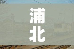 房卡必备教程“微信群炸 金花房卡哪里买”获取房卡教程-哔哩哔哩 房卡必备教程“微信群炸 金花房卡哪里买”获取房卡教程-哔哩哔哩