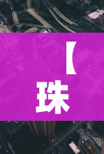 全攻略普及“五张牌斗牛牛软件”房卡链接获取