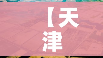 科普一下“购买斗牛房卡联系方式”详细房卡教程 科普一下“购买斗牛房卡联系方式”详细房卡教程