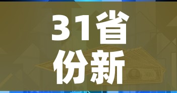 秒懂教程“皇豪互娱在哪里买房卡”轻松获取房卡全渠道 秒懂教程“皇豪互娱在哪里买房卡”轻松获取房卡全渠道