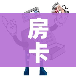 房卡全攻略“牛牛链接房卡在哪里弄”房卡获取方式 房卡全攻略“牛牛链接房卡在哪里弄”房卡获取方式