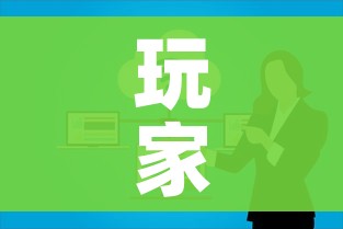 一分钟实测分享“炸 金花房间卡怎么开”获取房卡教程-哔哩哔哩