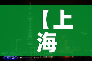 一分钟介绍使用“火神房卡在那里买”详细房卡怎么购买教程