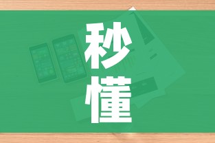 一分钟介绍使用“随意玩大厅怎么买房卡”房卡链接获取 一分钟介绍使用“随意玩大厅怎么买房卡”房卡链接获取