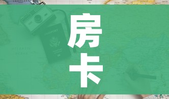 秒懂百科“新猴王牛牛房卡”获取房卡教程-哔哩哔哩