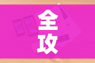秒懂教程“微信群房卡金花怎么弄”房卡怎么购买 秒懂教程“微信群房卡金花怎么弄”房卡怎么购买