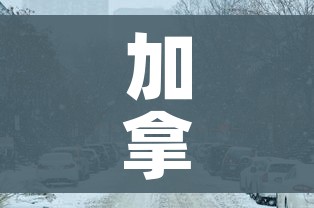 玩家攻略“微信斗牛大厅链接房卡”房卡详细充值 玩家攻略“微信斗牛大厅链接房卡”房卡详细充值