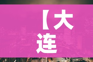 科普一下“微信金花房间卡在哪买”房卡链接获取 科普一下“微信金花房间卡在哪买”房卡链接获取