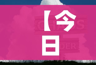 秒懂教程“微信链接炸 金花房卡怎么买”链接房卡在哪里获取 秒懂教程“微信链接炸 金花房卡怎么买”链接房卡在哪里获取