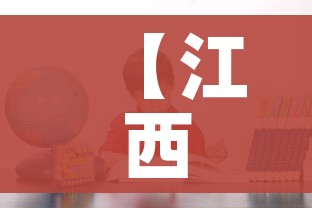 一分钟实测分享“微信开炸 金花群房卡上哪里充”房卡使用教程 一分钟实测分享“微信开炸 金花群房卡上哪里充”房卡使用教程