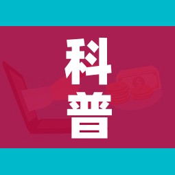 秒懂百科“微信牛牛房卡购买方法”链接房卡在哪里获取 秒懂百科“微信牛牛房卡购买方法”链接房卡在哪里获取