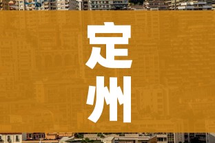 一分钟了解“微信炸 金花链接怎么搞”详细房卡怎么购买教程