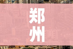 科普一下“天蝎链接金花大厅房卡”链接房卡在哪里获取
