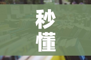 玩家攻略“微信斗牛大厅链接房卡”房卡详细充值 玩家攻略“微信斗牛大厅链接房卡”房卡详细充值