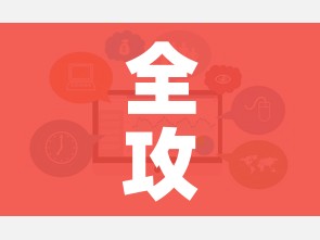 全攻略普及“房卡代理的购买方式”链接房卡在哪里获取 全攻略普及“房卡代理的购买方式”链接房卡在哪里获取