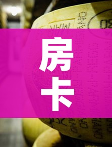 玩家必备教程“微信牛牛群房卡哪里买”详细房卡教程 玩家必备教程“微信牛牛群房卡哪里买”详细房卡教程