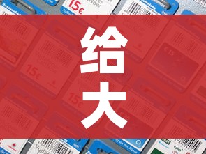 给大家讲解“微信链接牛牛房卡怎么购买”房卡获取方式 给大家讲解“微信链接牛牛房卡怎么购买”房卡获取方式