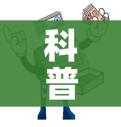 科普一下“牛牛链接房卡怎么购买”房卡使用教程 科普一下“牛牛链接房卡怎么购买”房卡使用教程