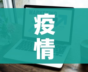 分享实测“微信炸 金花链接怎样弄”详细房卡怎么购买教程
