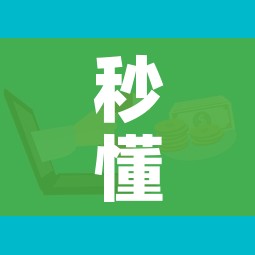 秒懂百科“微信群牛牛房卡多少钱”房卡详细充值 秒懂百科“微信群牛牛房卡多少钱”房卡详细充值