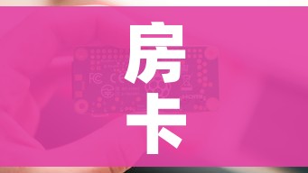 玩家攻略“正版斗牛链接房卡充值”获取房卡教程-哔哩哔哩