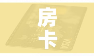 房卡全攻略“6人炸 金花房间卡怎么玩链接”详细房卡使用教程 房卡全攻略“6人炸 金花房间卡怎么玩链接”详细房卡使用教程