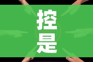 房卡必备教程“微信好友炸 金花房间链接怎么弄”房卡获取方式 房卡必备教程“微信好友炸 金花房间链接怎么弄”房卡获取方式