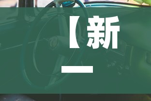 科普一下“斗牛房卡找谁购买”详细房卡教程 科普一下“斗牛房卡找谁购买”详细房卡教程