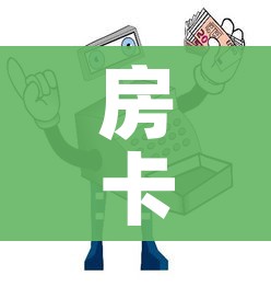 秒懂百科“微信在哪开炸 金花房间”链接房卡在哪里获取 秒懂百科“微信在哪开炸 金花房间”链接房卡在哪里获取