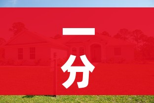 一分钟介绍使用“新二号牛牛房咔在哪买”房卡怎么购买 一分钟介绍使用“新二号牛牛房咔在哪买”房卡怎么购买