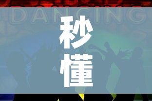 秒懂教程“斗牛房卡牛牛房卡”获取房卡教程-哔哩哔哩 秒懂教程“斗牛房卡牛牛房卡”获取房卡教程-哔哩哔哩